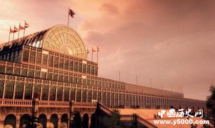 英國(guó)水晶宮建造時(shí)間建設(shè)背景是什么水晶宮建筑設(shè)計(jì)介紹