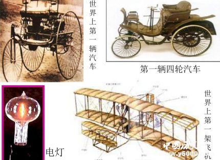 第二次工業(yè)革命的標(biāo)志第二次工業(yè)革命的影響是什么？