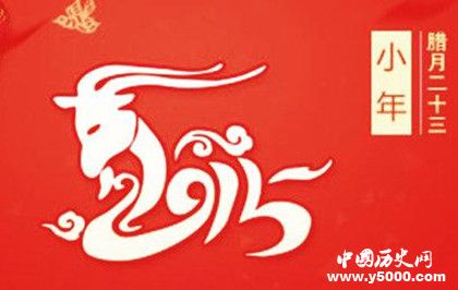 2019小年祝福語大全2019小年祝福語大全英文版