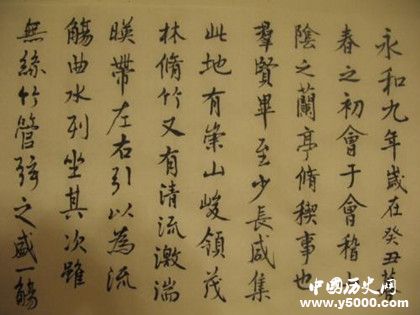 《蘭亭序》真實作者之謎:王羲之是《蘭亭序》的作者嗎 《蘭亭序》真實作者之謎:王羲之是《蘭亭序》的作者嗎