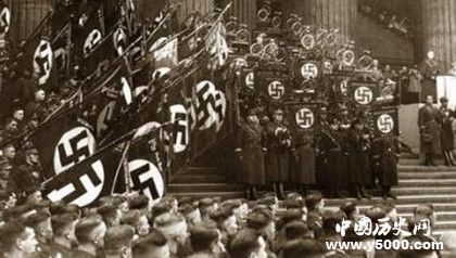 《凡爾賽條約》有哪些影響？歷史評價怎么樣？