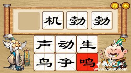 成語(yǔ)怎么來(lái)的為什么成語(yǔ)是四個(gè)字的