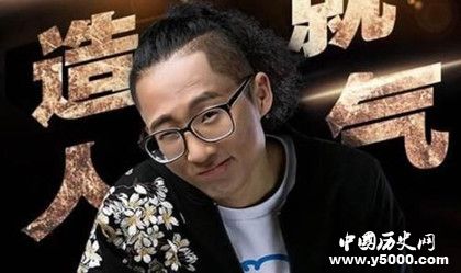 池子為什么要退出吐槽大會(huì)池子資料介紹池子演藝經(jīng)歷介紹