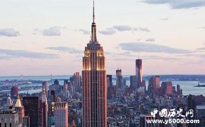 帝國(guó)大廈簡(jiǎn)介帝國(guó)大廈歷史發(fā)展過(guò)程介紹