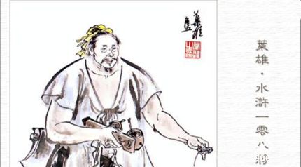 孟康生平簡介孟康的故事孟康是怎么死的？