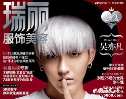 《瑞麗》雜志簡介雜志發(fā)展歷史過程介紹瑞麗雜志內(nèi)容介紹