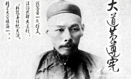 黃遵憲詩(shī)歌思想內(nèi)容黃遵憲是怎樣一個(gè)人？