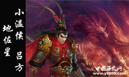 《水滸傳》中人物綽號的來歷綽號都有什么作用？