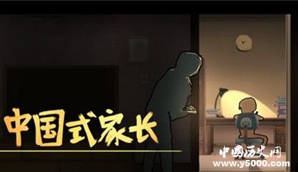 《中國式家長》女兒版上線時(shí)間游戲攻略為什么這么火