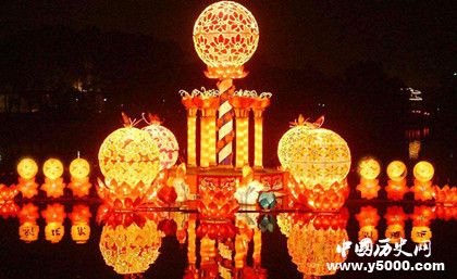 元宵節(jié)怎么來的元宵節(jié)歷史起源和傳說故事