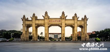 中大工地發(fā)現(xiàn)漢墓中山大學(xué)都發(fā)現(xiàn)過多少漢墓？