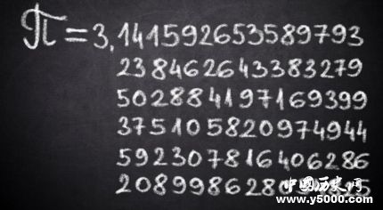 國際圓周率日由來簡(jiǎn)介圓周率的發(fā)展研究歷史是怎樣的？