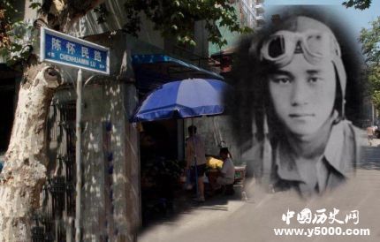 武漢空戰(zhàn)簡介武漢空戰(zhàn)的過程武漢空戰(zhàn)的烈士有哪些？