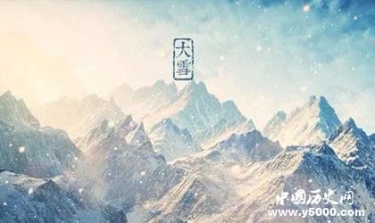 大雪節(jié)氣：有關大雪的習俗有哪些
