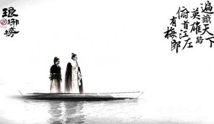 瑯琊王氏代表人物發(fā)展史介紹瑯琊王氏資料簡介什么時候消亡的 瑯琊王氏代表人物發(fā)展史介紹瑯琊王氏資料簡介什么時候消亡的