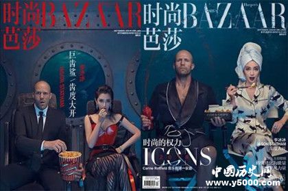 時(shí)尚芭莎BAZAAR簡(jiǎn)介時(shí)尚芭莎內(nèi)容介紹歷史發(fā)展過(guò)程介紹
