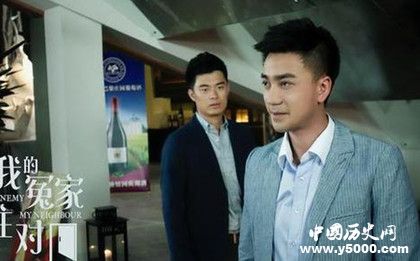 《我的冤家住對門》劇情詳細(xì)介紹播出時間評價怎么樣