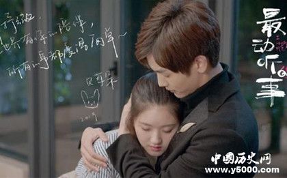 網(wǎng)劇《最動(dòng)聽(tīng)的事》播出時(shí)間人物劇情介紹主演是誰(shuí)評(píng)價(jià)怎么樣