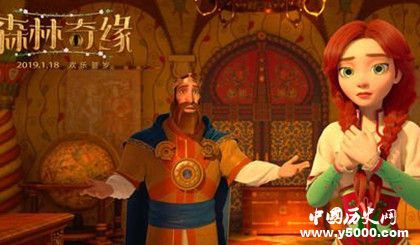 電影《森林奇緣》劇情內(nèi)容介紹森林奇緣什么時(shí)候上映