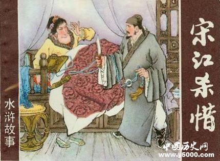 《水滸傳》是民間故事匯總還是作者自己創(chuàng)作的？