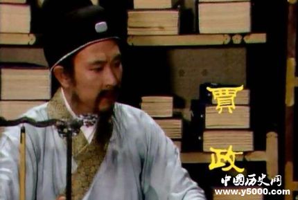 賈政人物生平介紹賈政的結局如何評價《紅樓夢》中的賈政？