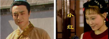 紅樓夢(mèng)賈蕓人物簡(jiǎn)介賈蕓與賈家的關(guān)系賈蕓和小紅結(jié)局如何？