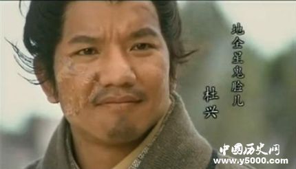 杜興生平簡介杜興的故事杜興的結(jié)局如何？