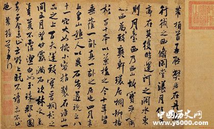 北宋四大家是哪四大北宋四大家簡(jiǎn)介