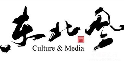 東北氣候特點(diǎn)有哪些自然資源東北經(jīng)濟(jì)發(fā)展怎么樣?xùn)|北文化