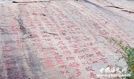 泰山經石峪簡介泰山經石峪究竟是誰寫的？