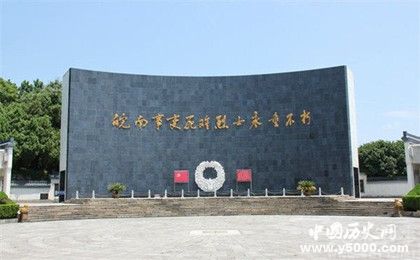 皖南事變歷史簡介皖南事變真相和歷史影響是什么