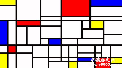 蒙德里安作品賞析蒙德里安紅黃藍的含義是什么？