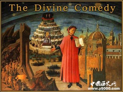 歐洲中世紀結(jié)束的標志是什么？但丁的煉獄如何解讀？
