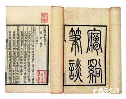 中國歷史上有關于UFO的記載嗎