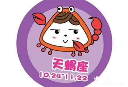 十二星座的來源：處女座來源天秤座來源天蝎座來源