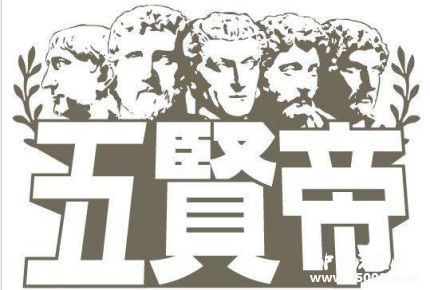 羅馬帝國安敦尼王朝五賢帝簡介安敦尼王朝成就有哪些？