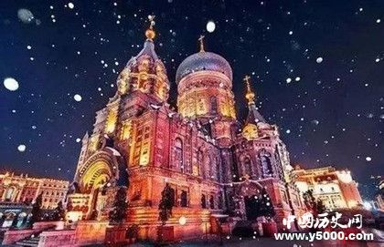 哈爾濱簡(jiǎn)介哈爾濱歷史來(lái)源介紹哈爾濱歷史發(fā)展過(guò)程介紹