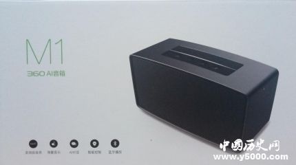 360推首款A(yù)I音箱AI音箱是什么？