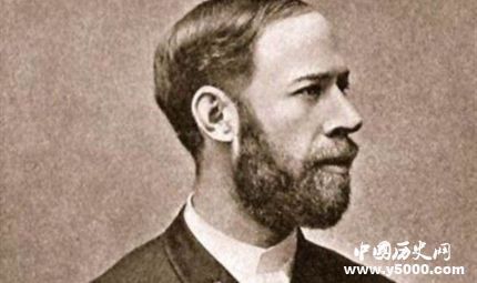 德國物理學(xué)家赫茲生平簡介赫茲的貢獻成就有哪些？