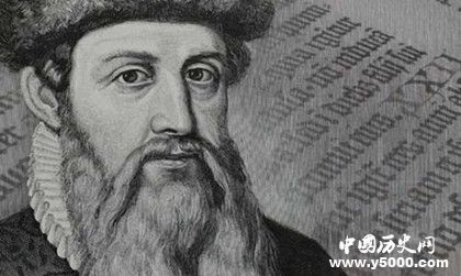 人文主義的特點(diǎn)有哪些？約翰·古登堡對意大利的影響