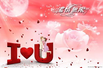 2月14日情人節(jié)的由來(lái)和傳說(shuō)典故