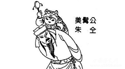 朱仝性格特點(diǎn)朱仝為什么最后成為了節(jié)度使？