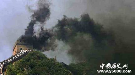 “狼煙四起”中的狼煙是什么意思 狼煙是狼糞燃燒而成的嗎？