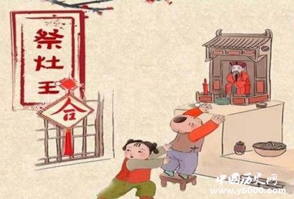客家人是怎么過小年的客家人過小年有哪些習(xí)俗小年禁忌