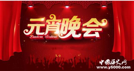 2019衛(wèi)視元宵晚會陣容曝光衛(wèi)視元宵晚會陣容名單介紹