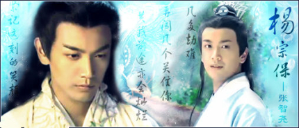 楊宗保歷史簡(jiǎn)介楊宗保的故事楊宗保的結(jié)局如何？