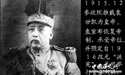 二十一條簡介二十一條簽訂的歷史背景經(jīng)過結(jié)果和歷史影響
