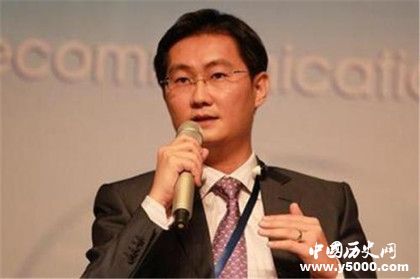 馬化騰簡介馬化騰生平經(jīng)歷介紹馬化騰人物評價介紹