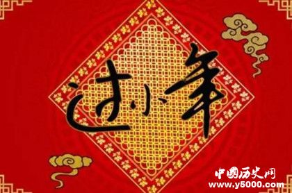 小年是哪天小年歷史由來介紹小年有哪些節(jié)日習(xí)俗