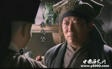 金大堅生平簡介金大堅的故事金大堅的結局如何？